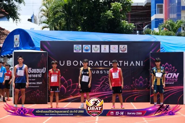 ภาพการแข่งขัน UBON CHAMPIONSHIPS 2026