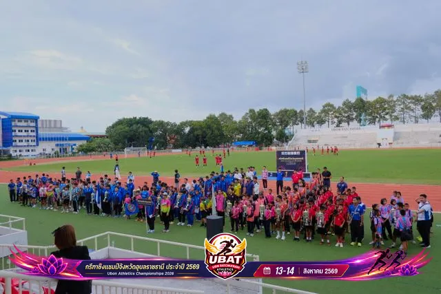 ภาพการแข่งขัน UBON CHAMPIONSHIPS 2026