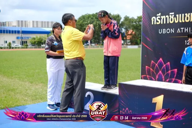 ภาพการแข่งขัน UBON CHAMPIONSHIPS 2026
