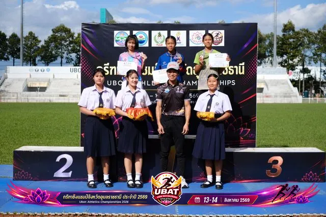 ภาพการแข่งขัน UBON CHAMPIONSHIPS 2026