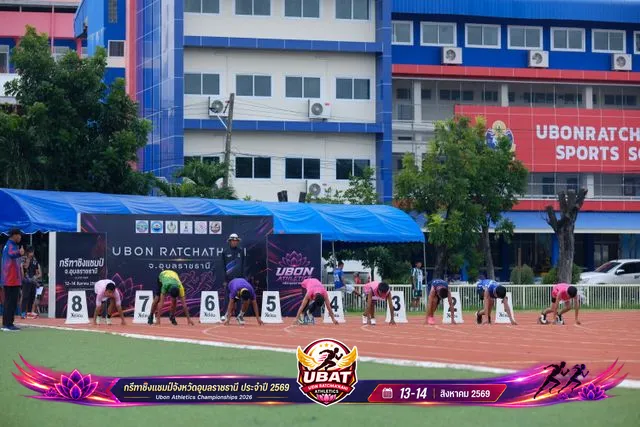 ภาพการแข่งขัน UBON CHAMPIONSHIPS 2026