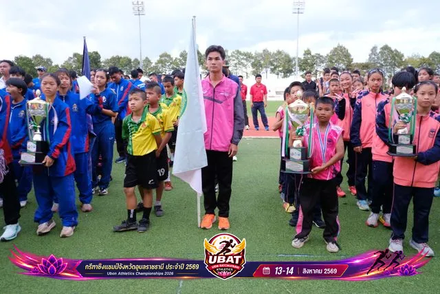 ภาพการแข่งขัน UBON CHAMPIONSHIPS 2026