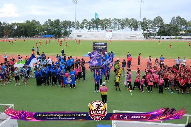 ภาพการแข่งขัน UBON CHAMPIONSHIPS 2026