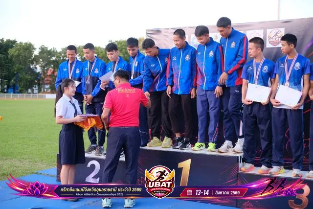 ภาพการแข่งขัน UBON CHAMPIONSHIPS 2026