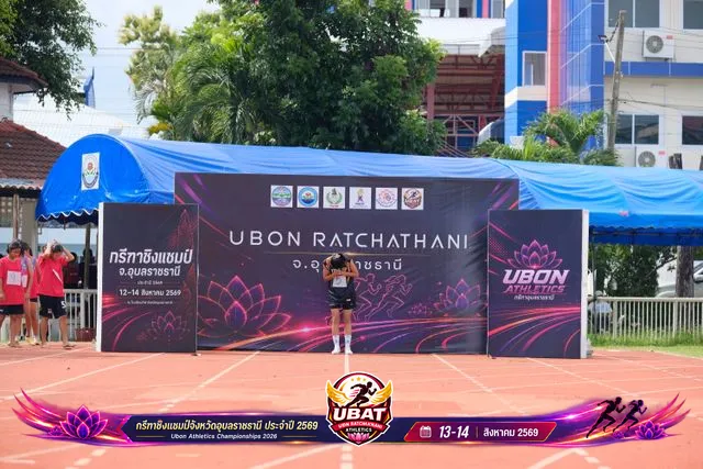 ภาพการแข่งขัน UBON CHAMPIONSHIPS 2026