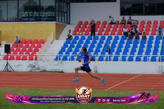 ภาพการแข่งขัน UBON CHAMPIONSHIPS 2026