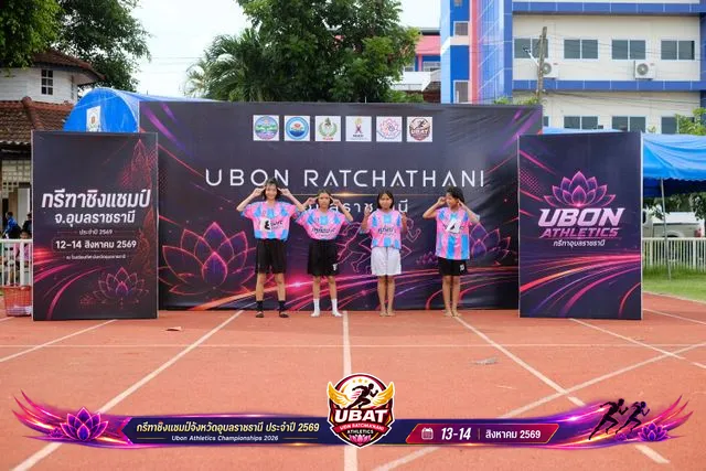 ภาพการแข่งขัน UBON CHAMPIONSHIPS 2026