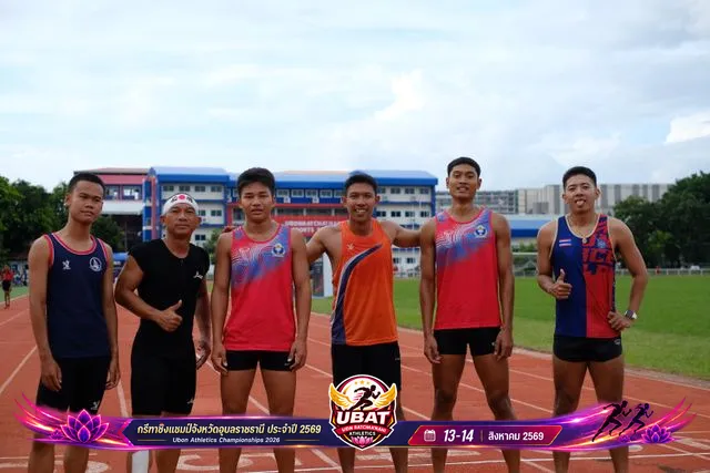 ภาพการแข่งขัน UBON CHAMPIONSHIPS 2026