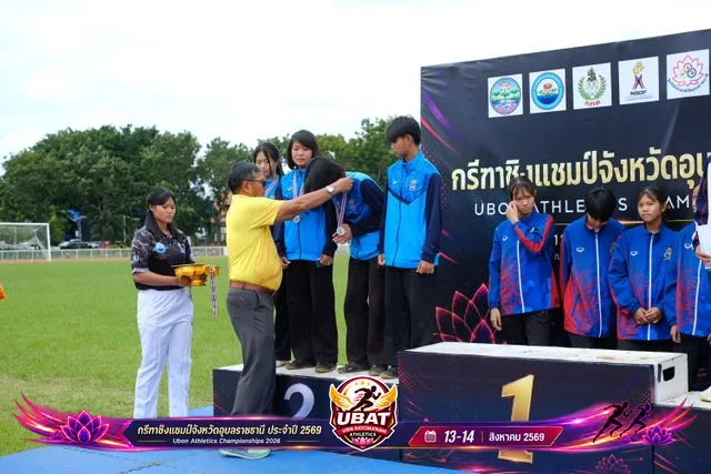 ภาพการแข่งขัน UBON CHAMPIONSHIPS 2026