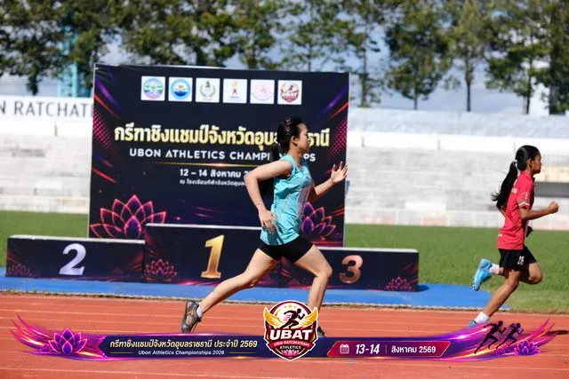 ภาพการแข่งขัน UBON CHAMPIONSHIPS 2026