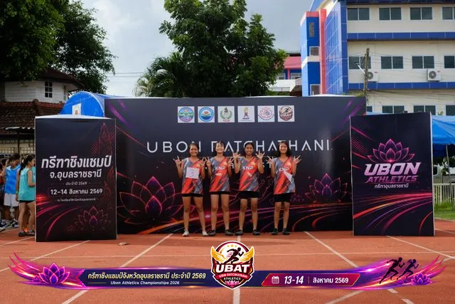 ภาพการแข่งขัน UBON CHAMPIONSHIPS 2026