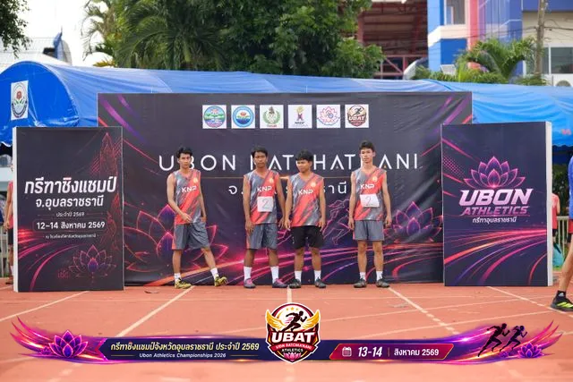 ภาพการแข่งขัน UBON CHAMPIONSHIPS 2026
