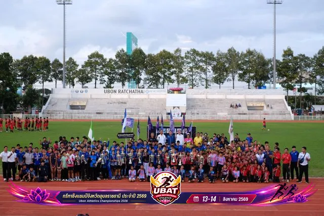 ภาพการแข่งขัน UBON CHAMPIONSHIPS 2026