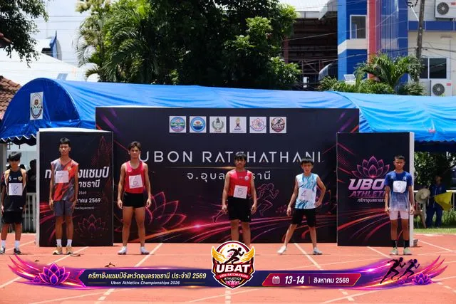 ภาพการแข่งขัน UBON CHAMPIONSHIPS 2026