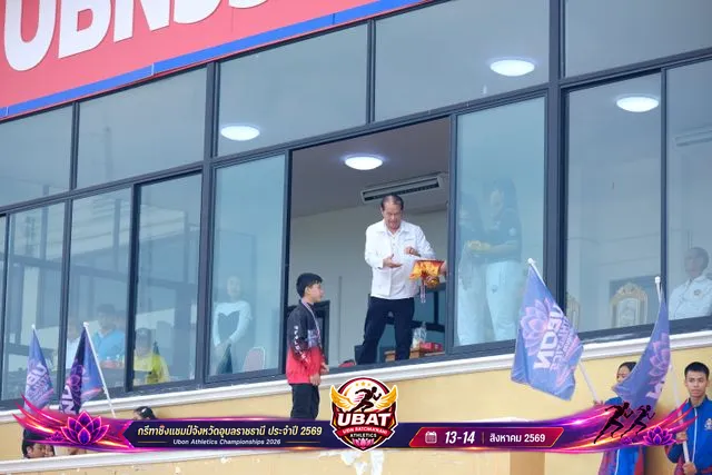ภาพการแข่งขัน UBON CHAMPIONSHIPS 2026
