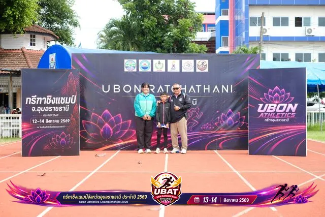 ภาพการแข่งขัน UBON CHAMPIONSHIPS 2026