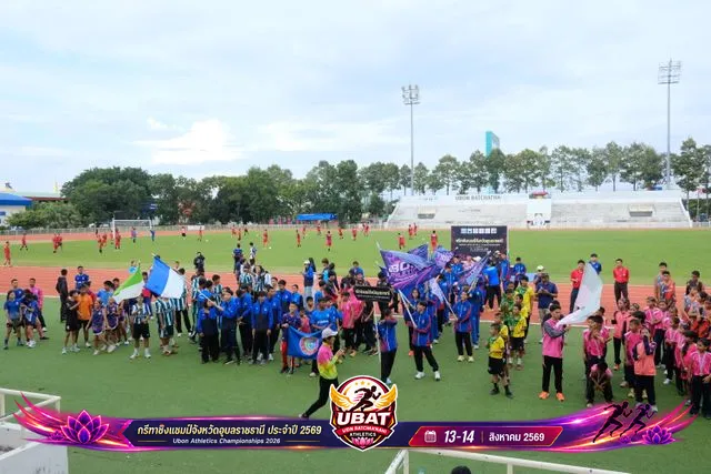 ภาพการแข่งขัน UBON CHAMPIONSHIPS 2026