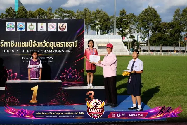 ภาพการแข่งขัน UBON CHAMPIONSHIPS 2026