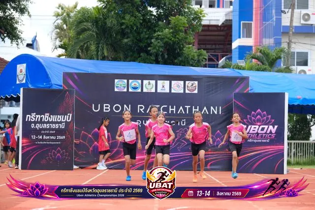 ภาพการแข่งขัน UBON CHAMPIONSHIPS 2026