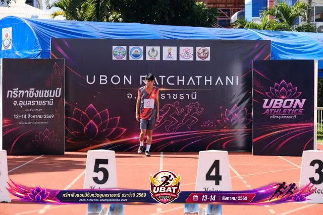 ภาพการแข่งขัน UBON CHAMPIONSHIPS 2026