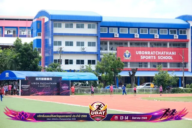 ภาพการแข่งขัน UBON CHAMPIONSHIPS 2026