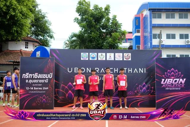 ภาพการแข่งขัน UBON CHAMPIONSHIPS 2026
