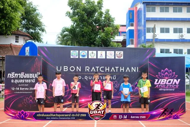 ภาพการแข่งขัน UBON CHAMPIONSHIPS 2026