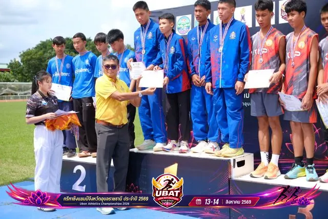 ภาพการแข่งขัน UBON CHAMPIONSHIPS 2026