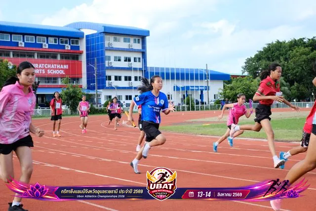 ภาพการแข่งขัน UBON CHAMPIONSHIPS 2026