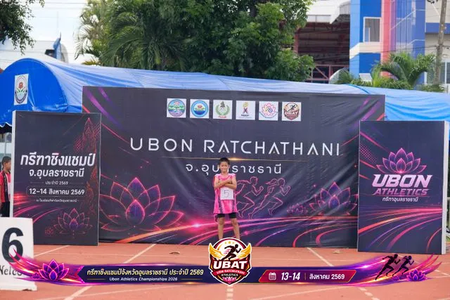 ภาพการแข่งขัน UBON CHAMPIONSHIPS 2026