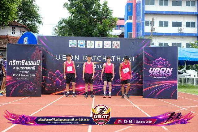 ภาพการแข่งขัน UBON CHAMPIONSHIPS 2026