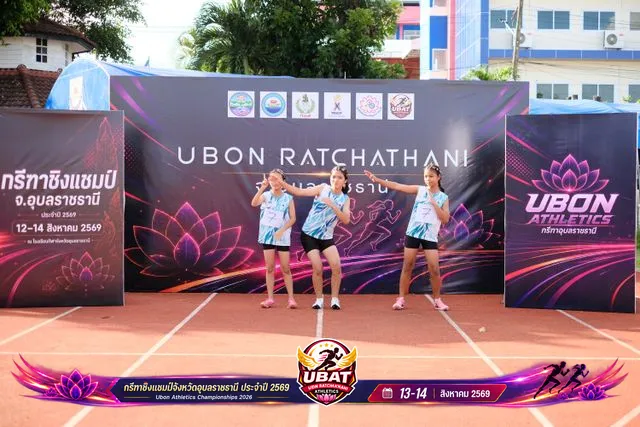 ภาพการแข่งขัน UBON CHAMPIONSHIPS 2026