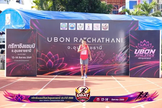 ภาพการแข่งขัน UBON CHAMPIONSHIPS 2026