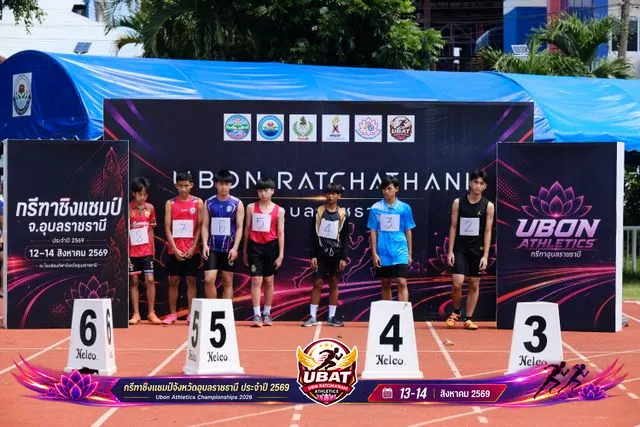 ภาพการแข่งขัน UBON CHAMPIONSHIPS 2026