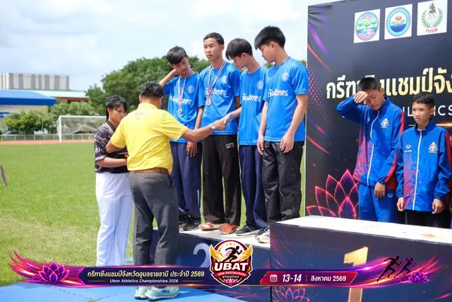 ภาพการแข่งขัน UBON CHAMPIONSHIPS 2026