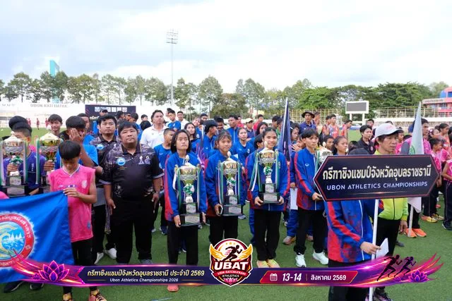 ภาพการแข่งขัน UBON CHAMPIONSHIPS 2026