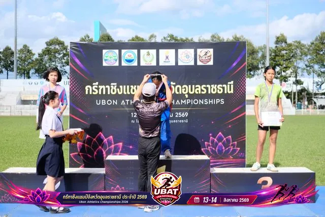 ภาพการแข่งขัน UBON CHAMPIONSHIPS 2026