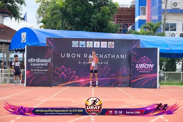 ภาพการแข่งขัน UBON CHAMPIONSHIPS 2026