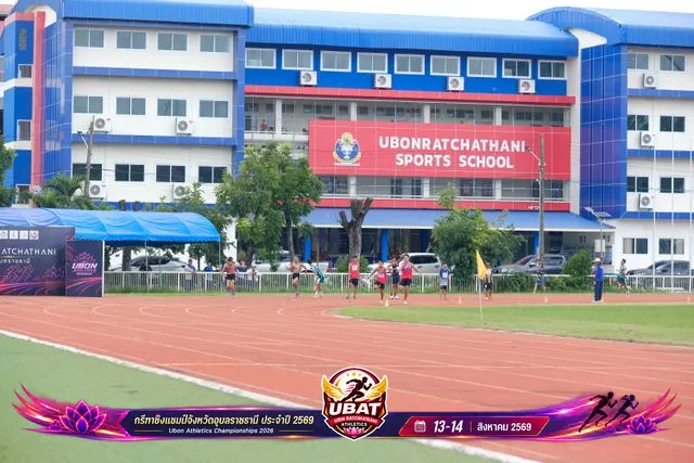 ภาพการแข่งขัน UBON CHAMPIONSHIPS 2026