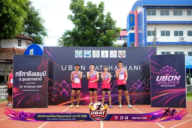 ภาพการแข่งขัน UBON CHAMPIONSHIPS 2026