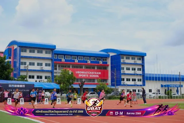 ภาพการแข่งขัน UBON CHAMPIONSHIPS 2026