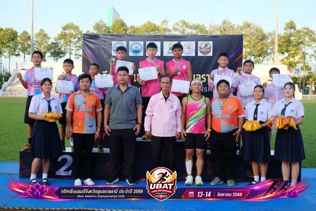 ภาพการแข่งขัน UBON CHAMPIONSHIPS 2026