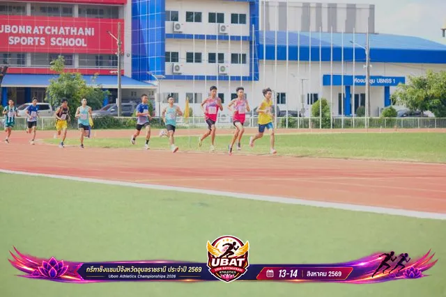 ภาพการแข่งขัน UBON CHAMPIONSHIPS 2026