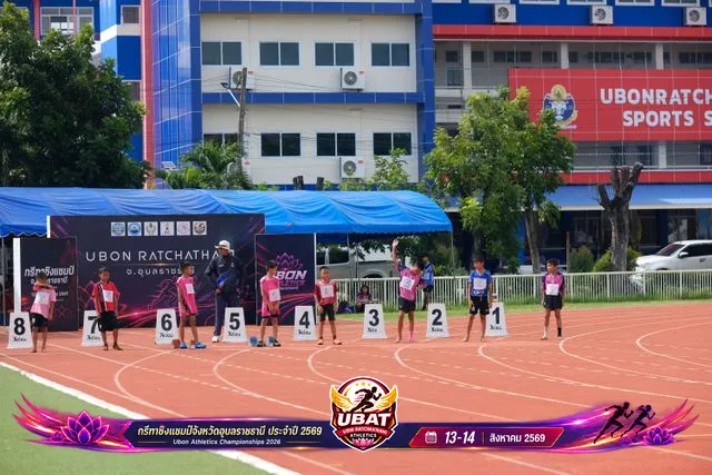 ภาพการแข่งขัน UBON CHAMPIONSHIPS 2026