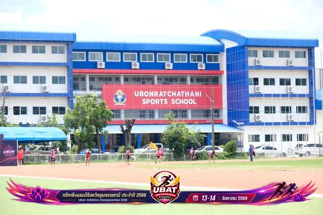 ภาพการแข่งขัน UBON CHAMPIONSHIPS 2026