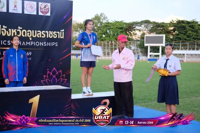 ภาพการแข่งขัน UBON CHAMPIONSHIPS 2026