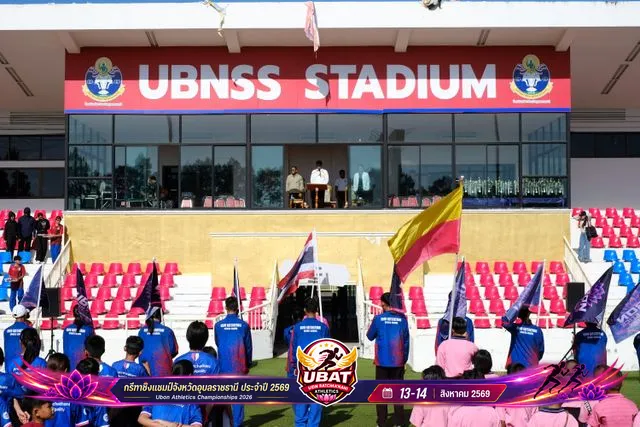 ภาพการแข่งขัน UBON CHAMPIONSHIPS 2026