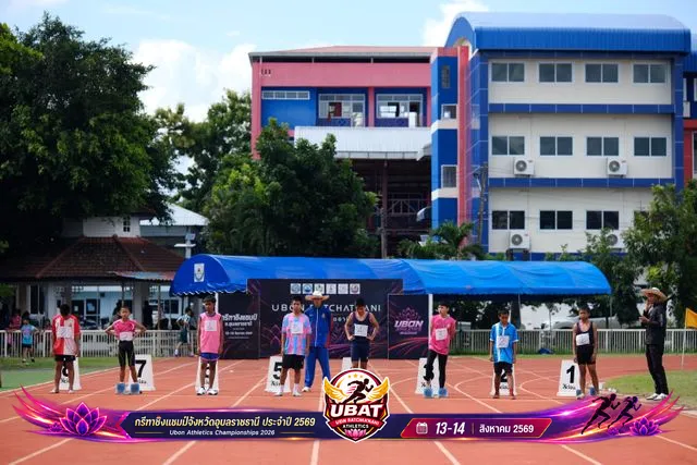 ภาพการแข่งขัน UBON CHAMPIONSHIPS 2026
