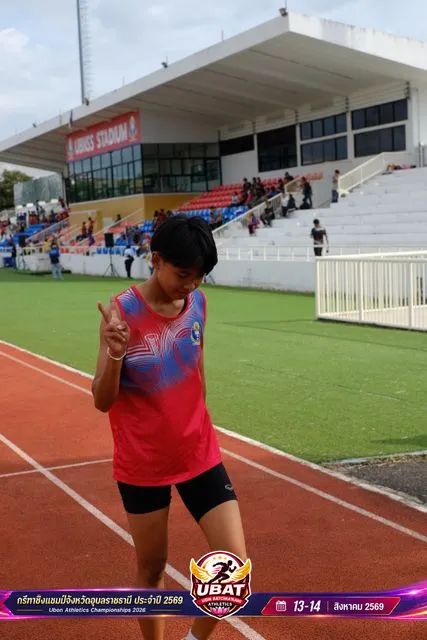 ภาพการแข่งขัน UBON CHAMPIONSHIPS 2026