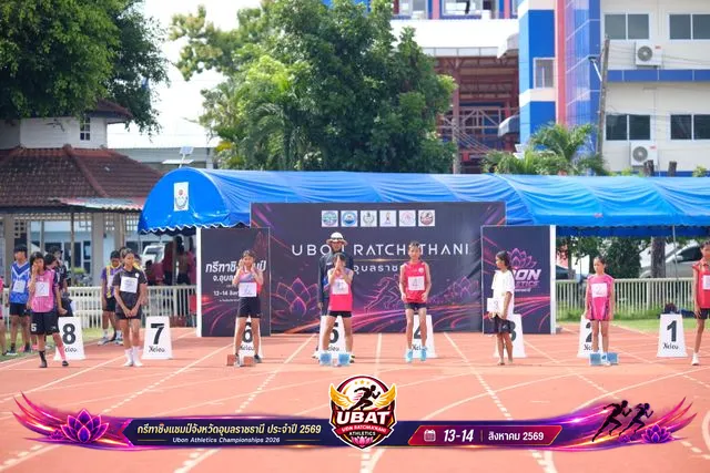 ภาพการแข่งขัน UBON CHAMPIONSHIPS 2026